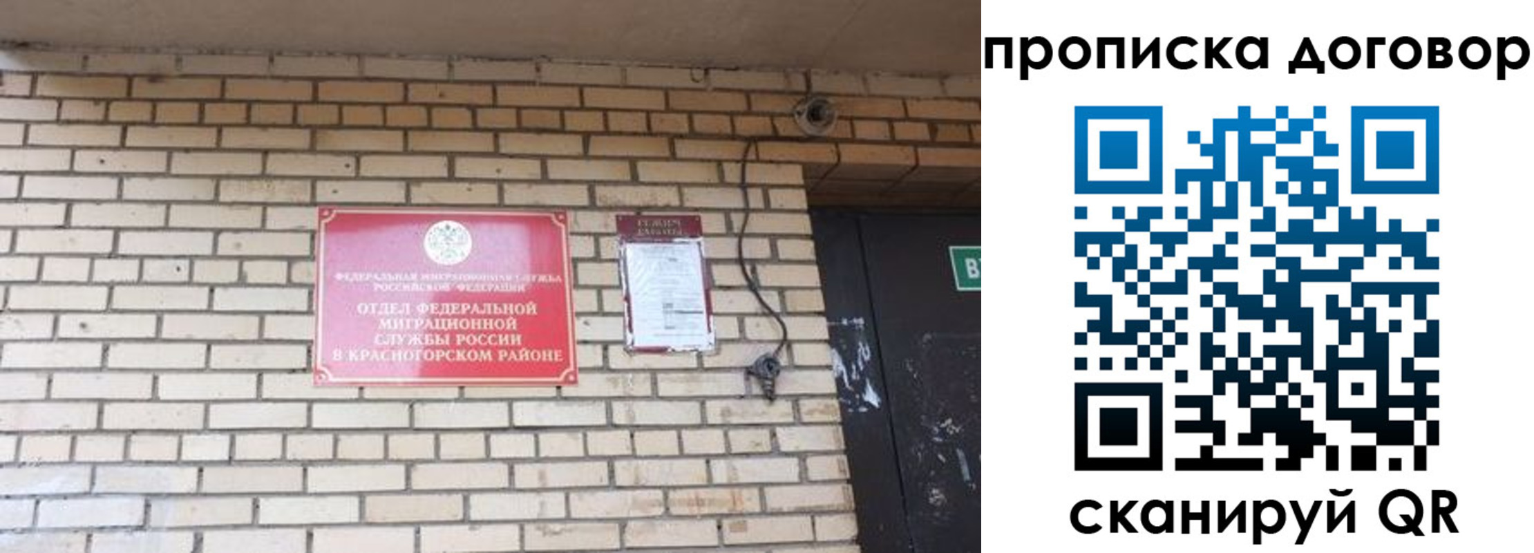 временная регистрация госуслуги в Ярославской области