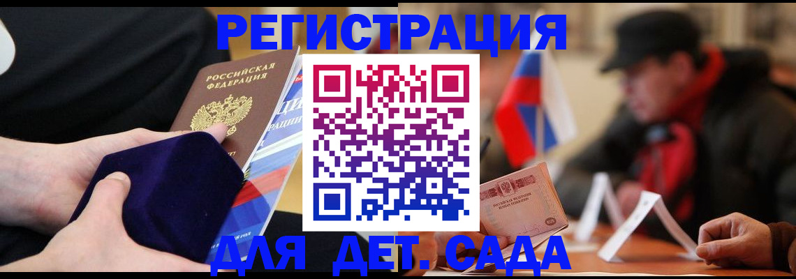 временная регистрация госуслуги в Ярославской области