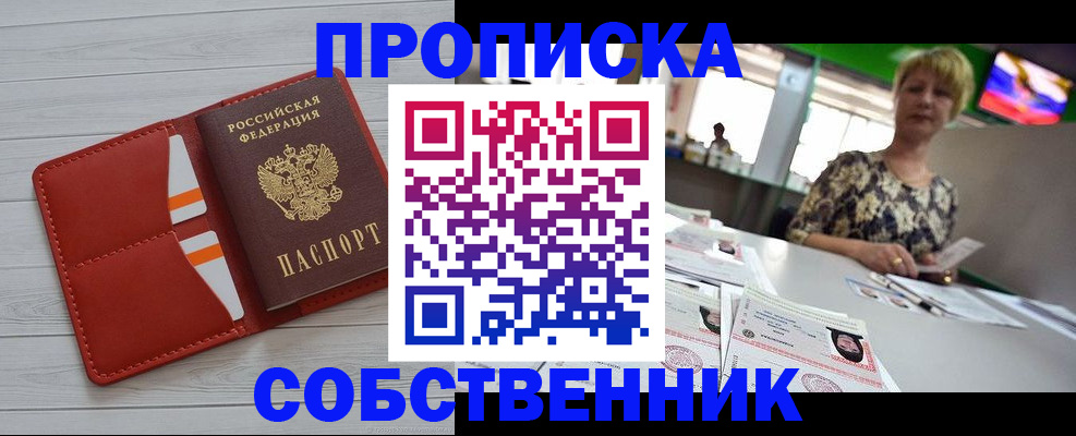 регистрация для дет. сада в Ярославской области