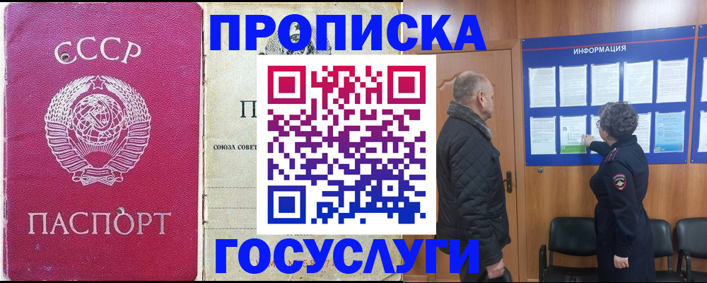 временная регистрация адрес в Ярославской области
