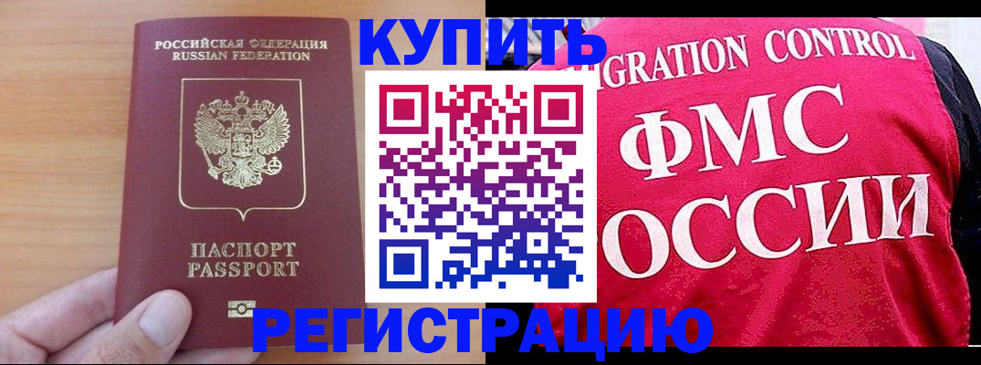 временная регистрация госуслуги в Ярославской области